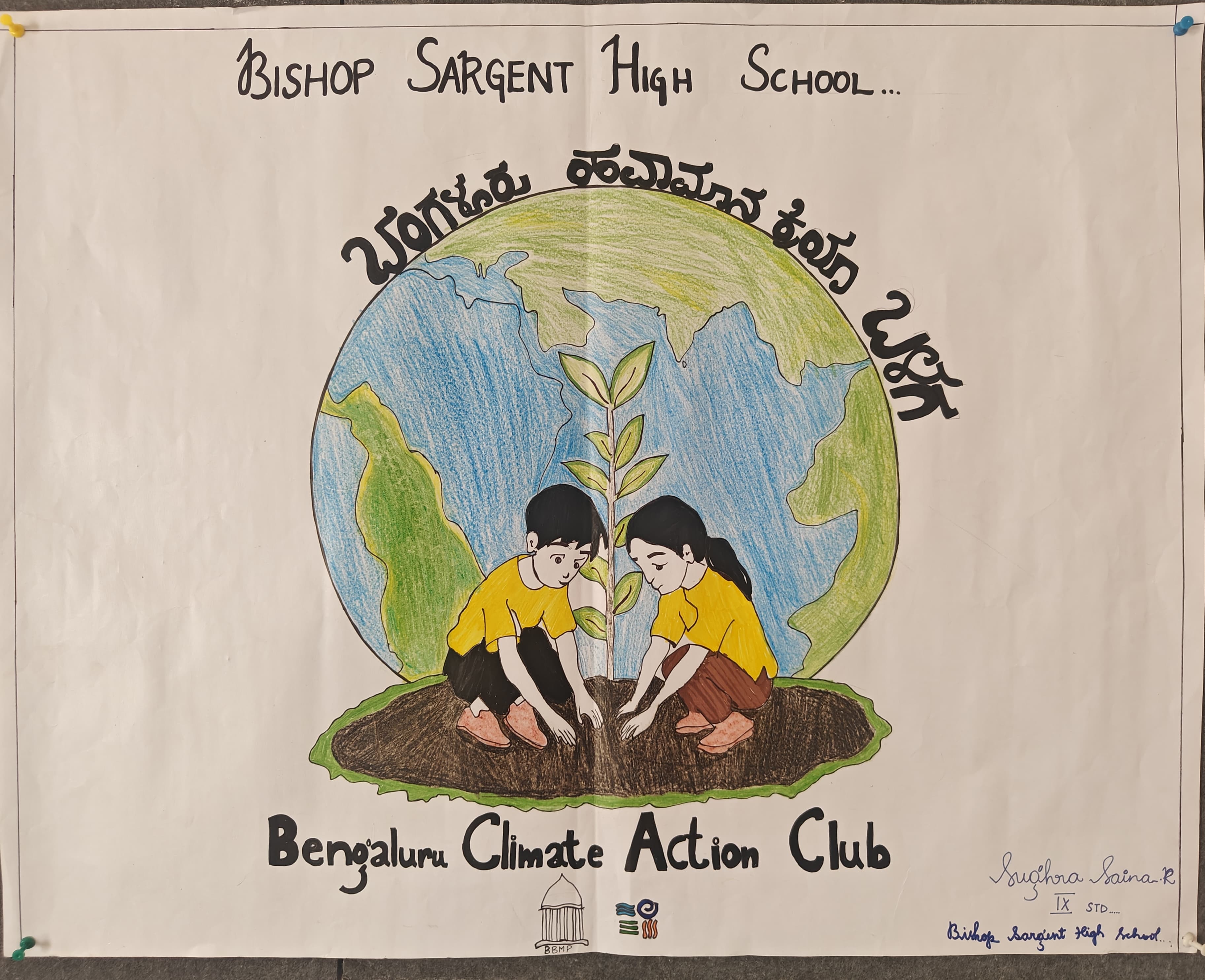 School Snapshot